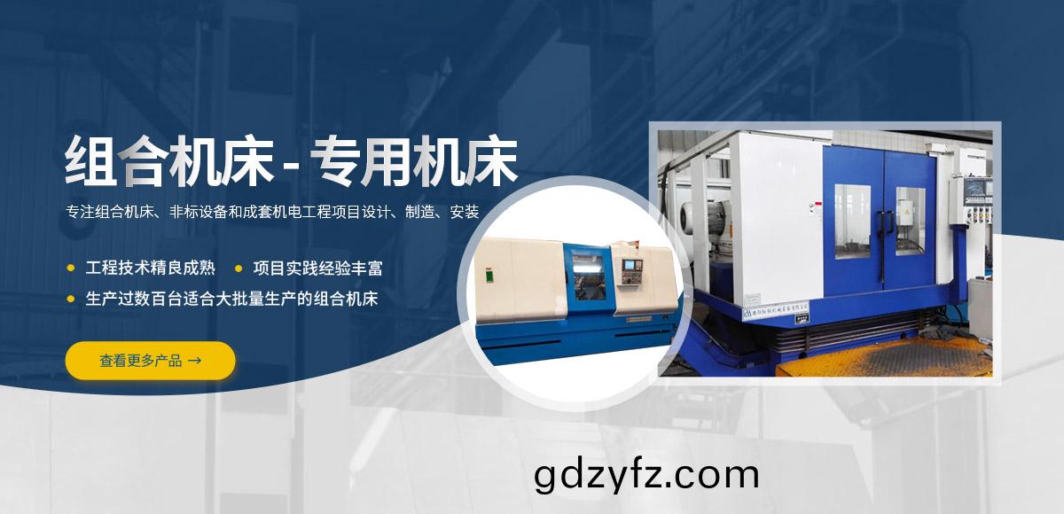 安(an)陽(yáng)紅鋼機(jī)(ji)械裝備有限公司(si)